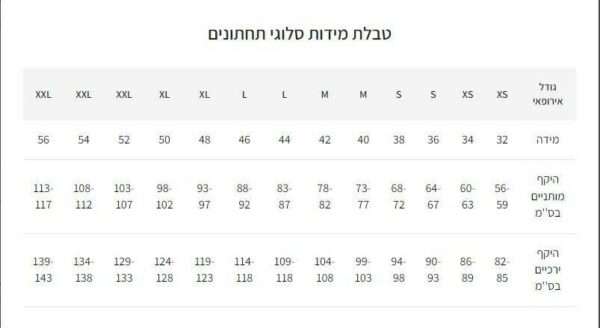 ⁦תחתוני כותנה Sloggi Basic+ Midi בייסיק מידי⁩ – תמונה ⁦7⁩