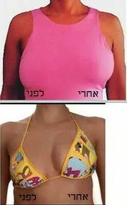 מדבקות לחזה