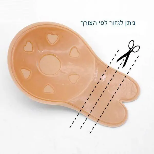 ⁦מדבקות להרמת החזה 1+1 חינם מידות גדולות Rabbit⁩ – תמונה ⁦4⁩